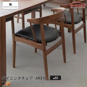 イケア（IKEA） 【IKEA】HANSOLA/ハンソーラ チェア 竹 ブラウン