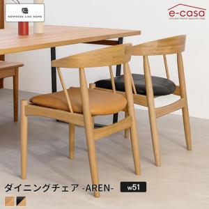 SWITCH（スウィッチ） ダイニング チェア カール カナタ製作所