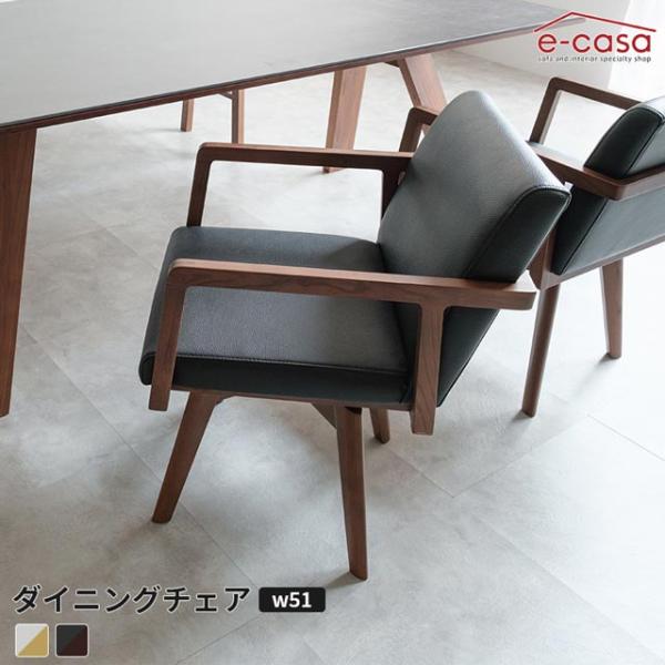 シギヤマ 正規代理店 ダイニングチェア アームチェア 回転式 回転チェア 食卓イス 食卓椅子 ダイニ...