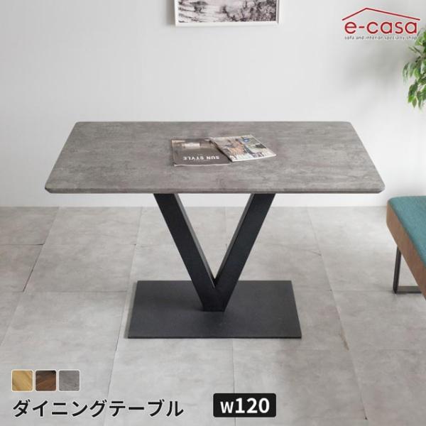 ダイニングテーブル 食卓テーブル 食卓机 ダイニング テーブル 机 つくえ おしゃれ モダン コンパ...