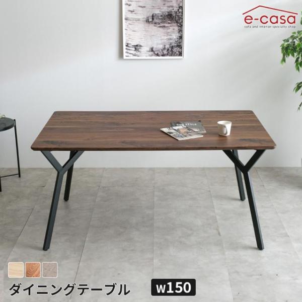 ダイニングテーブル 食卓テーブル 食卓机 ダイニング テーブル 机 つくえ おしゃれ モダン コンパ...