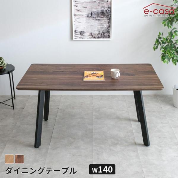 ダイニングテーブル 食卓テーブル 食卓机 ダイニング テーブル 机 つくえ おしゃれ モダン コンパ...