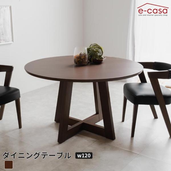 ダイニングテーブル 食卓テーブル ビーチ材 食卓机 円形 ダイニング テーブル アジャスター付き 机...