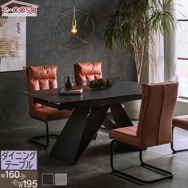 ダイニングテーブル 食卓テーブル 食卓机 ダイニング テーブル 机 つくえ おしゃれ 伸縮 幅160...