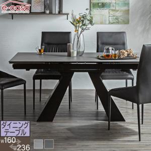 松田家具 ダイニングテーブル/食卓 トーラス 1800 天板：セラミック 2