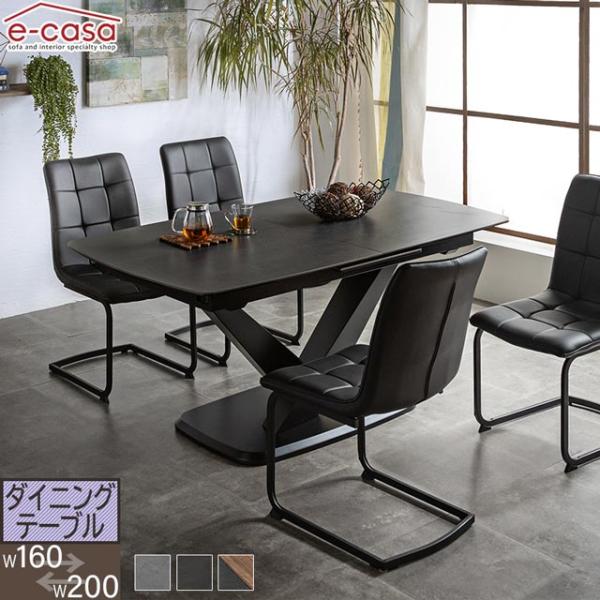 ダイニングテーブル 食卓テーブル 食卓机 ダイニング テーブル 机 つくえ おしゃれ 伸縮 幅160...