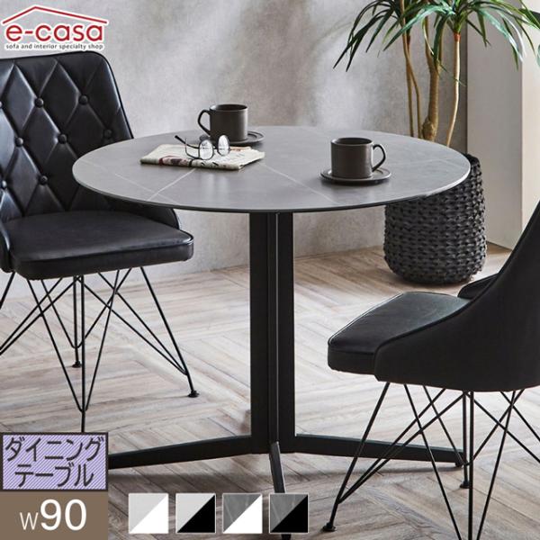 ダイニングテーブル 食卓テーブル 幅90cm 食卓机 ダイニング テーブル 机 つくえ おしゃれ ラ...