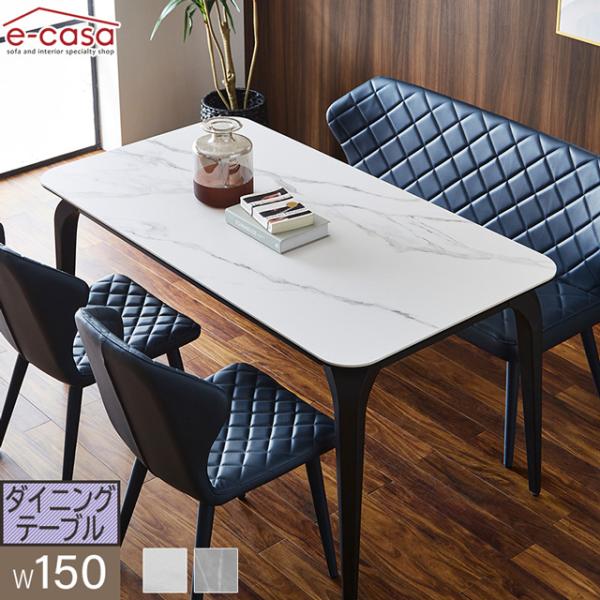 ダイニングテーブル 幅150cm 食卓テーブル 食卓机 ダイニング テーブル 机 つくえ おしゃれ ...