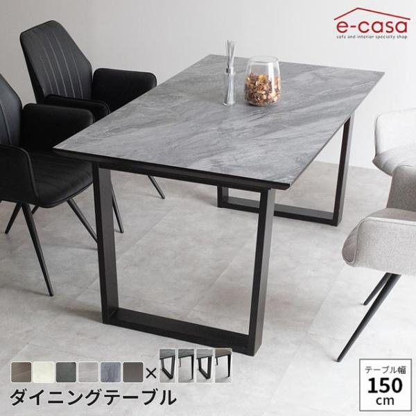 ダイニングテーブル 150cm幅 食卓テーブル 食卓机 ダイニング テーブル 机 つくえ MTテーブ...