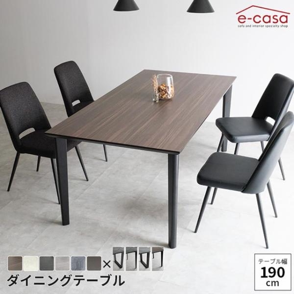 ダイニングテーブル 190cm幅 食卓テーブル 食卓机 ダイニング テーブル 机 つくえ MTテーブ...