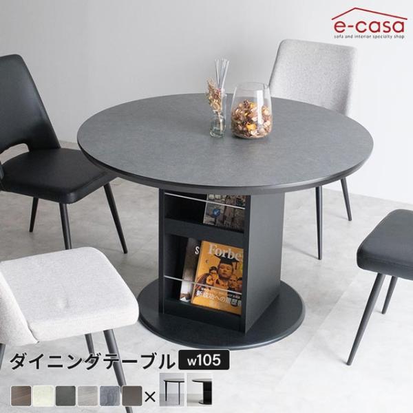 ダイニングテーブル 円卓 食卓テーブル 食卓机 ダイニング テーブル 机 つくえ おしゃれ MT円卓...