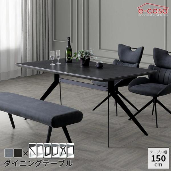 ダイニングテーブル 150cm幅 食卓テーブル 食卓机 ダイニング テーブル 机 つくえ CTテーブ...