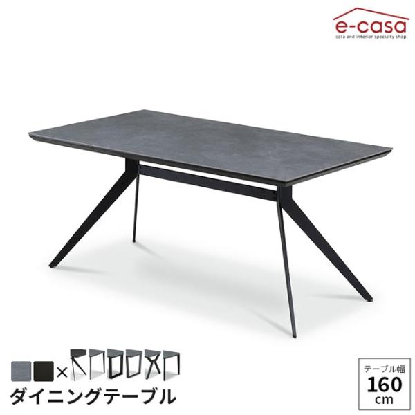 ダイニングテーブル 160cm幅 食卓テーブル 食卓机 ダイニング テーブル 机 つくえ CTテーブ...