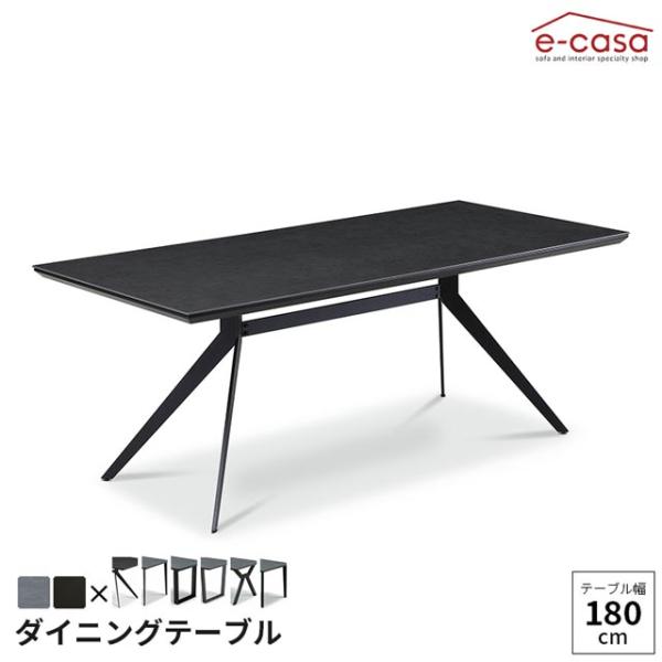 ダイニングテーブル 180cm幅 CTテーブル 食卓テーブル 食卓机 ダイニング テーブル 机 つく...