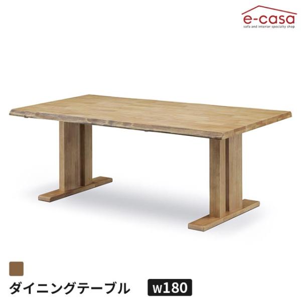 ダイニングテーブル 180cm 食卓テーブル 食卓机 ダイニング テーブル 机 つくえ おしゃれ ラ...