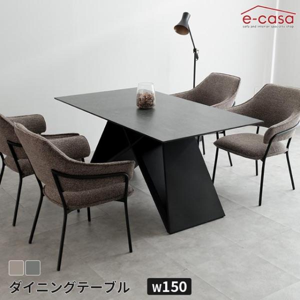 ダイニングテーブル 150cm 食卓テーブル 食卓机 ダイニング テーブル 机 つくえ セラミック天...