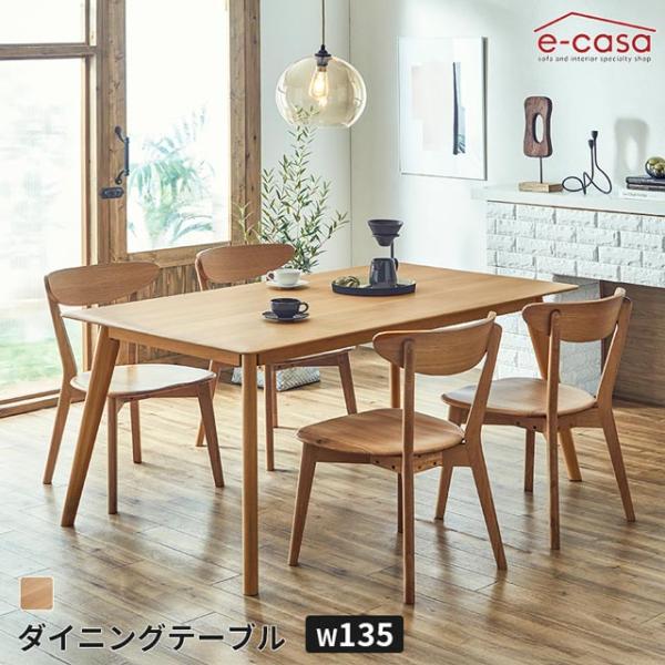 ダイニングテーブル 食卓テーブル 135cm 食卓机 ダイニング テーブル 机 つくえ オーク無垢材...