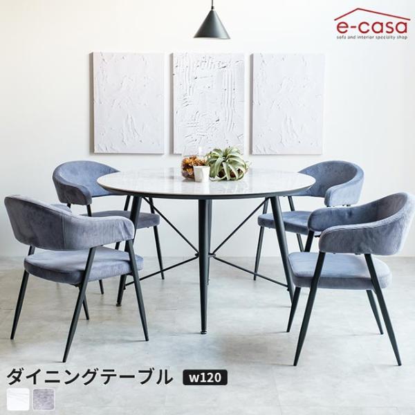 ダイニングテーブル 食卓テーブル 食卓机 ダイニング テーブル 円形テーブル セラミック天板 アイア...