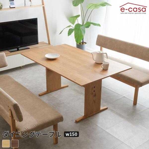 シギヤマ 正規代理店 ダイニングテーブル 食卓テーブル 食卓机 ダイニング テーブル 机 つくえ お...