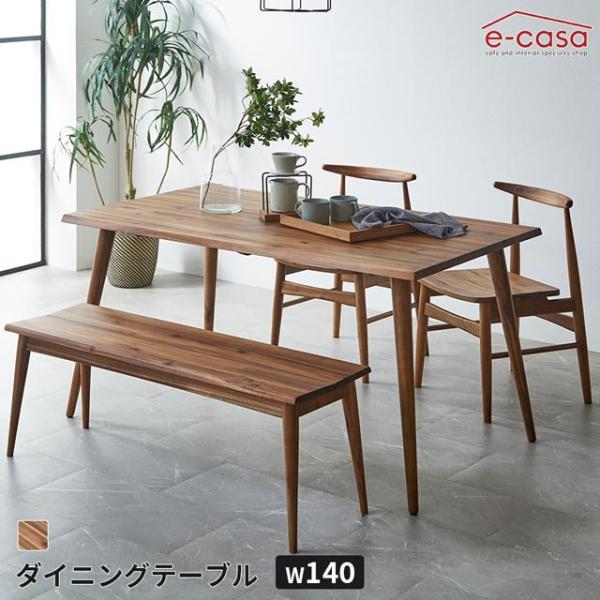 ダイニングテーブル 食卓テーブル 食卓机 ダイニング テーブル アカシア アカシア無垢 天然木 木目...