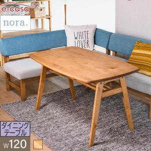 む*ん様 関家具 NORA トリナ ダイニングテーブル 140cm 展示品 26 NORA（ノラ） 配送設置無料 関家具 Nora. TRINA トリナ ダイニング