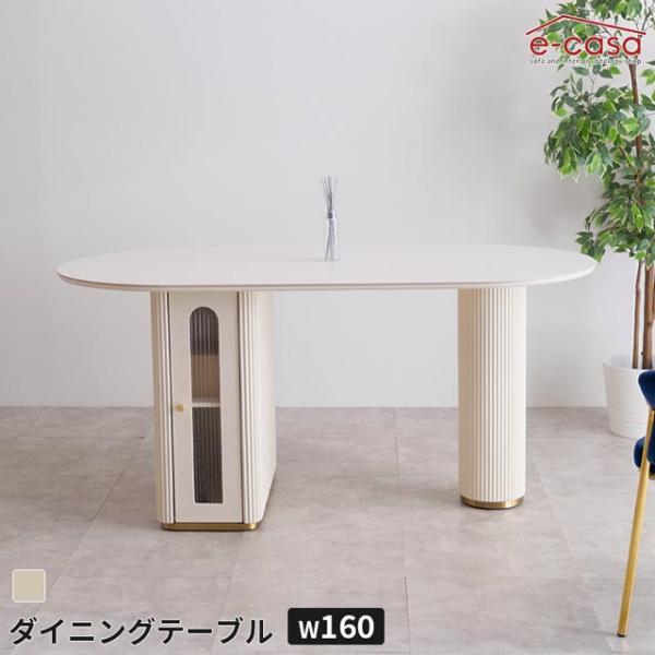 ダイニングテーブル 食卓テーブル 収納付き 収納 食卓机 ダイニング テーブル 机 つくえ セラミッ...