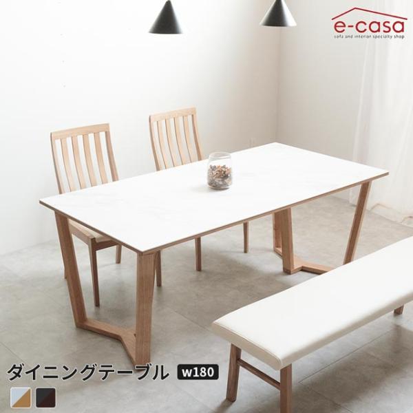 シギヤマ 正規代理店 ダイニングテーブル 180cm幅 食卓テーブル 食卓机 ダイニング テーブル ...