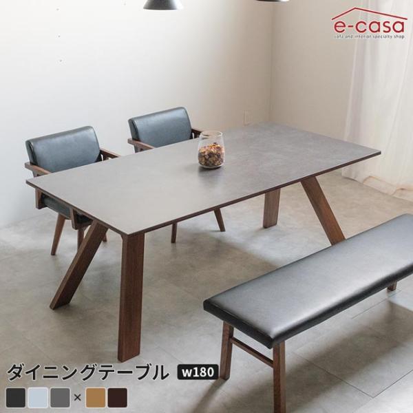 シギヤマ 正規代理店 ダイニングテーブル 180cm幅 食卓テーブル 食卓机 ダイニング テーブル ...