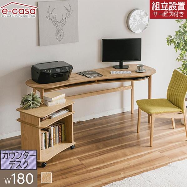 モリタインテリア 正規代理店 デスク リビングデスク 学習机 学習デスク リビング学習 パソコンデス...