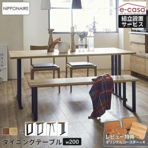 カリモク家具（KARIMOKU FURNITURE） カリモク ダイニングテーブル 4人