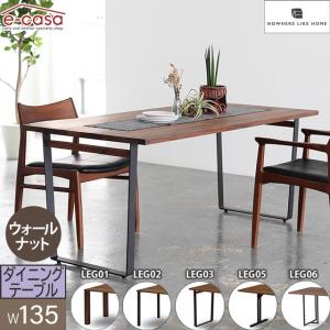 NOWHERE LIKE HOME 関家具 公式店 ダイニング テーブル 単品 幅180cm