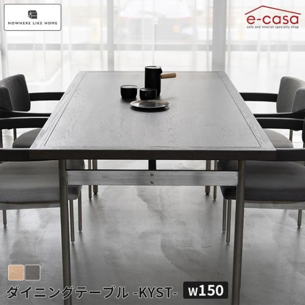 関家具 正規代理店 ダイニングテーブル 150cm幅 食卓テーブル 食卓机 ダイニング テーブル 机...