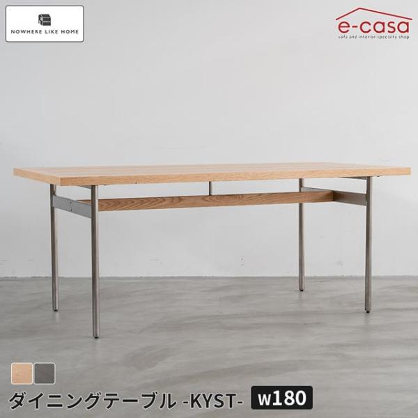 関家具 正規代理店 ダイニングテーブル 180cm幅 食卓テーブル 食卓机 ダイニング テーブル 机...