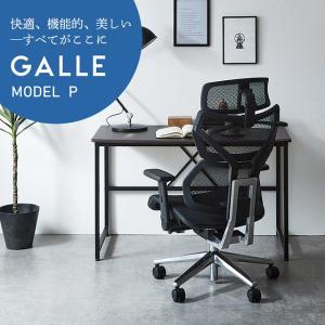 当店オリジナル GALLE MODEL P 高...の詳細画像2