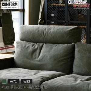 ニトリ（NITORI） 別売りヘッドレスト(ポーション GY） : ニトリ Yahoo