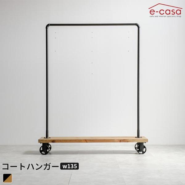 ハンガーラック ワードローブ インダストリアル ヴィンテージ スチール キャスター付き パイン古材 ...