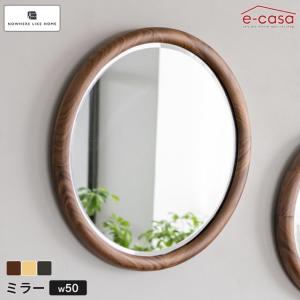 IKEA/イケア/通販】STOCKHOLM ストックホルム ミラー, ウォールナット