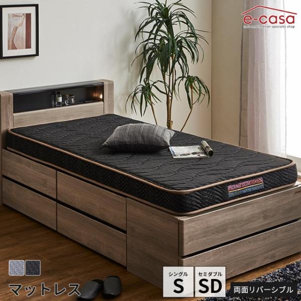 グランツ 正規代理店 マットレス シングルマットレス シングル ベッド ベッドマットレス おしゃれ ...