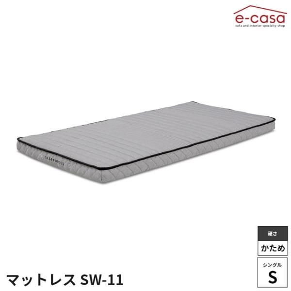 関家具 正規代理店 ベッドマットレス 三つ折り ポケットコイル マットレス ベッド おしゃれ シング...