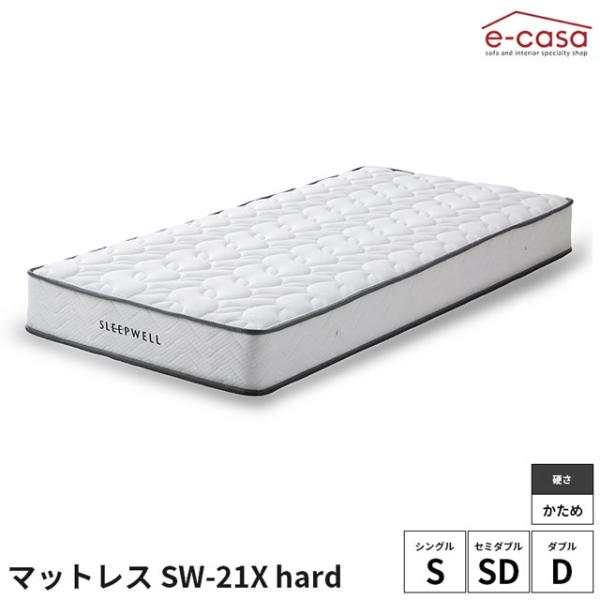 関家具 正規代理店 ベッドマットレス ポケットコイル ハード かため ニット生地 マットレス ベッド...