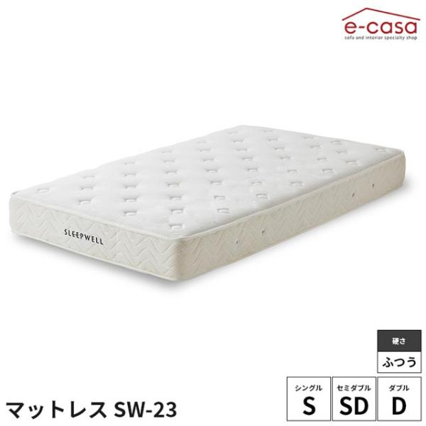 関家具 正規代理店 ベッドマットレス ポケットコイル 両面仕様 ニット生地 マットレス ベッド おし...