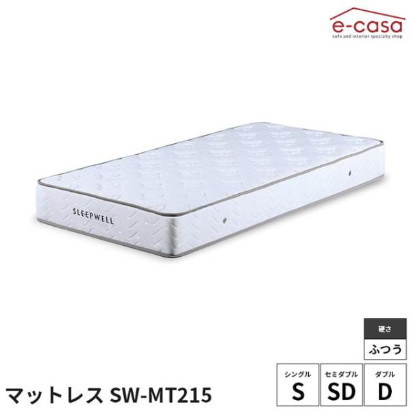 関家具 正規代理店 ベッドマットレス ポケットコイル 3ゾーン硬さ調整 防ダニ ニット生地 抗菌防臭...