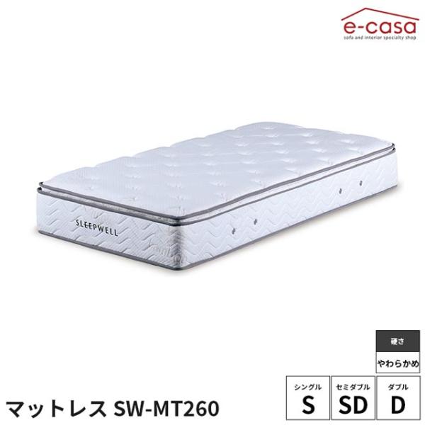 関家具 正規代理店 ベッドマットレス ポケットコイル やわらかめ 5ゾーン硬さ調整 ピロートップ付き...