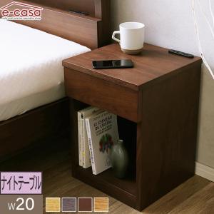 美品『FUCHU』府中家具 ナイトテーブル サイドテーブル サイドチェスト. 美品『FUCHU』府中家具 ナイトテーブル サイドテーブル サイド