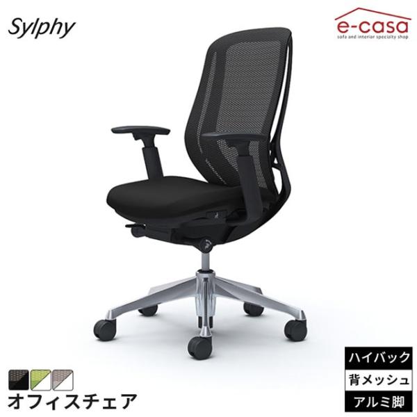 オフィスチェア ハイバック 背もたれメッシュ アジャストアーム アルミ脚 ゲーミングチェア パソコン...