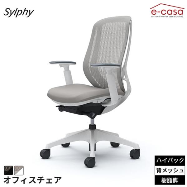 オフィスチェア ハイバック 背もたれメッシュ アジャストアーム 樹脂脚 ゲーミングチェア パソコンチ...