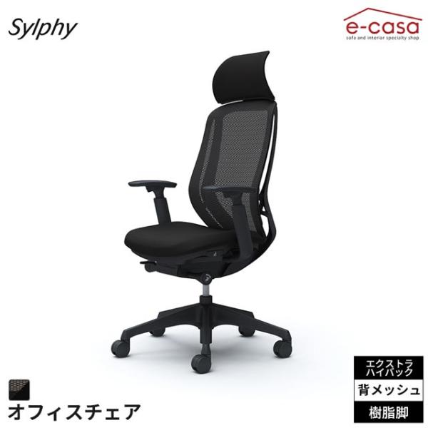 オフィスチェア エクストラハイバック 背もたれメッシュ アジャストアーム 樹脂脚 ゲーミングチェア ...