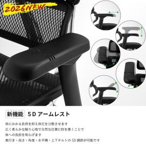 2026年新型 レビュー特典 エルゴヒューマン...の詳細画像2