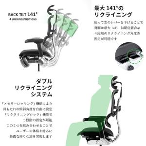2026年新型 レビュー特典 エルゴヒューマン...の詳細画像4
