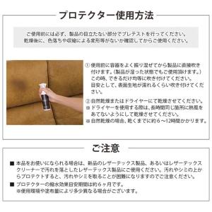 関家具 正規代理店 レザーテックスケアキット2...の詳細画像4